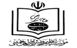 اسامی برندگان مسابقه کتابخوانی آیین انقلاب اسلامی اعلام شد اسامی برندگان مسابقه کتابخوانی آیین انقلاب اسلامی اعلام شد
