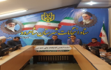 تاثیر کتابخوانی و مطالعه در تحقق شعار سال و افزایش آگاهی مردم تاثیر کتابخوانی و مطالعه در تحقق شعار سال و افزایش آگاهی مردم