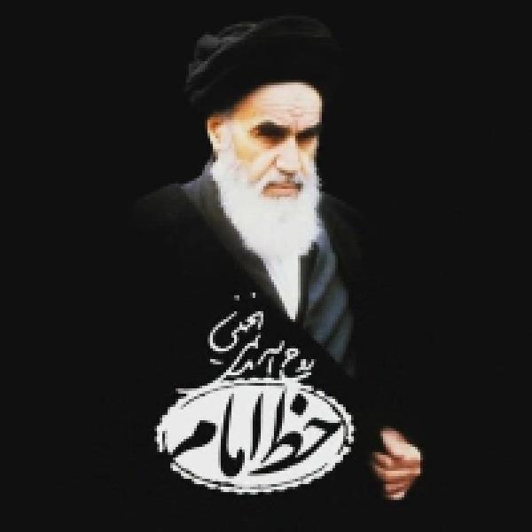 مسابقه کتابخوانی خط امام