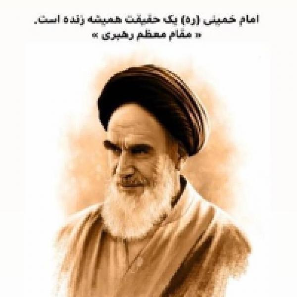 مسابقه کتابخوانی «غروب خورشید» به مناسبت سالگرد ارتحال امام خمینی (ره) مسابقه کتابخوانی «غروب خورشید» به مناسبت سالگرد ارتحال امام خمینی (ره)