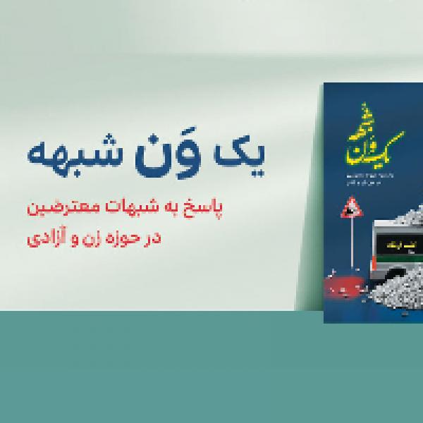 مسابقه کتابخوانی بلاغ مسابقه کتابخوانی بلاغ