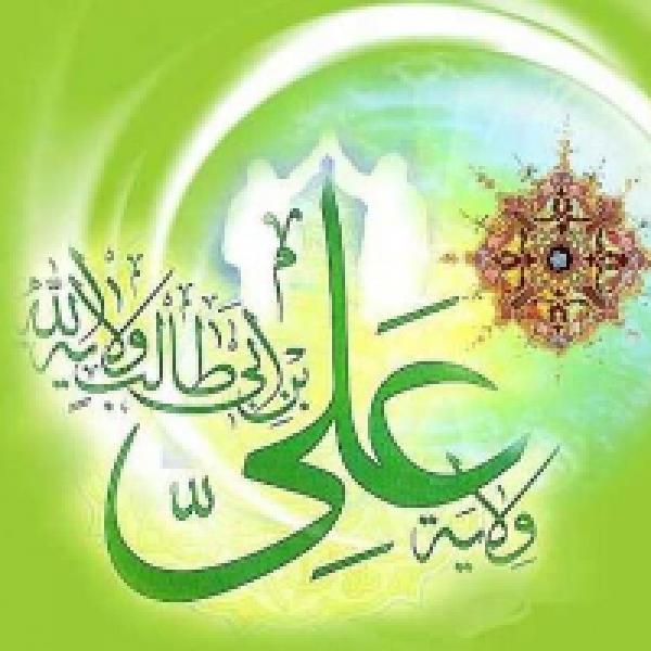مسابقه کتابخوانی پیغام غدیر از متن فارسی خطبه غدیر در لرستان مسابقه کتابخوانی پیغام غدیر از متن فارسی خطبه غدیر در لرستان