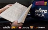 فرصتی برای آشتی با کتابخوانی فرصتی برای آشتی با کتابخوانی