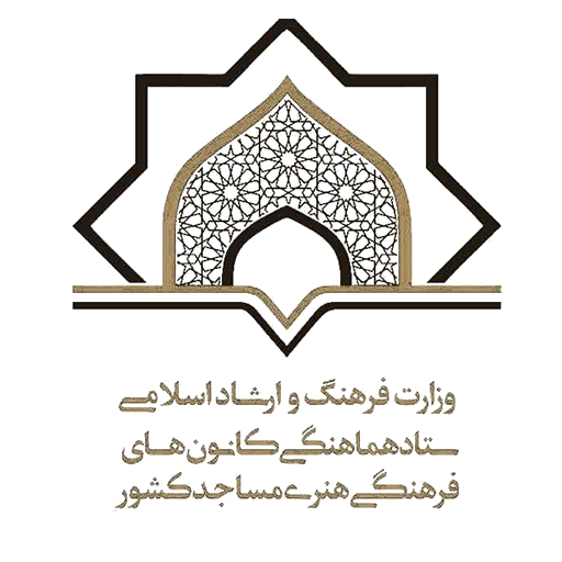 کانون فرهنگی هنری بوی سیب