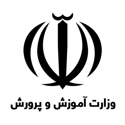 اداره کل آموزش پرورش استان کرمان