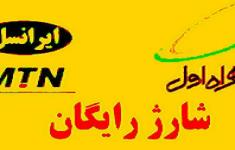 مسابقه اطلاعات عمومی اجتماعی و سیاسی مسابقه اطلاعات عمومی اجتماعی و سیاسی