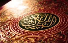 مسابقه کتابخوانی قرآن کریم ( ترجمه آیت الله مکارم )