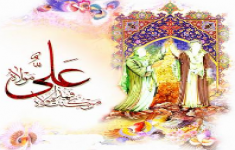 مسابقه کتابخوانی غدیر شناسی