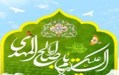 مسابقه ظهور | اطلاعات پیرامون ظهور