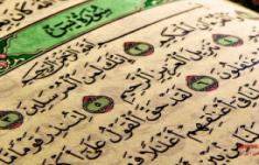 مسابقه کتابخوانی دمی با قرآن بخش چهارم