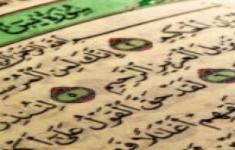 مسابقه کتابخوانی دمی با قرآن بخش ششم