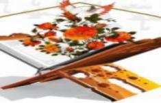 مسابقه کتابخوانی اولین ها در عترت رسول الله (ص) مسابقه کتابخوانی اولین ها در عترت رسول الله (ص)