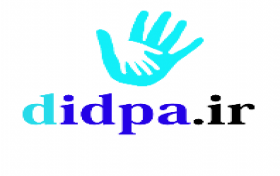مسابقه خدمات سایت بزرگ دیدپا : didpa.ir مسابقه خدمات سایت بزرگ دیدپا : didpa.ir