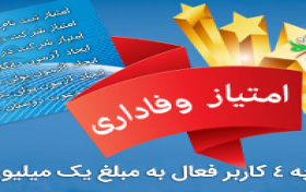 آزمون جدول ضرب دانشگاه آزمون جدول ضرب دانشگاه