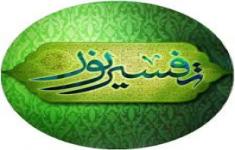 مسابقه کتابخوانی دمی با قرآن حزب سوم