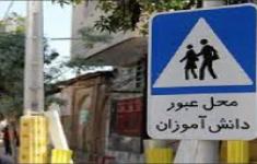 مسابقه سنجش دانش رانندگی