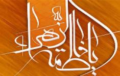مسابقه کتابخوانی فاطمه(س)الگویی برای همه مسابقه کتابخوانی فاطمه(س)الگویی برای همه