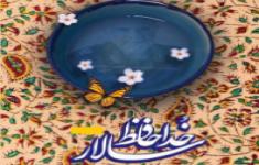 مسابقه کتابخوانی خداحافظ سالار